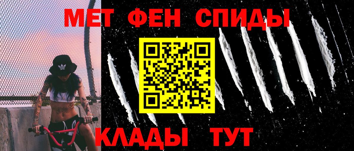 АМФ 97%  Губаха 