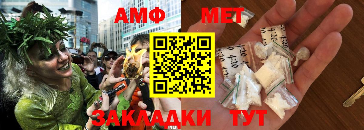 АМФ 97% Губаха