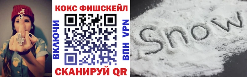 Cocaine Эквадор Губаха