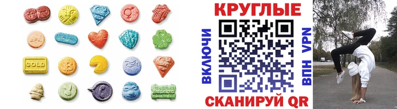 ЭКСТАЗИ ешки  хочу наркоту  MEGA tor  Губаха 