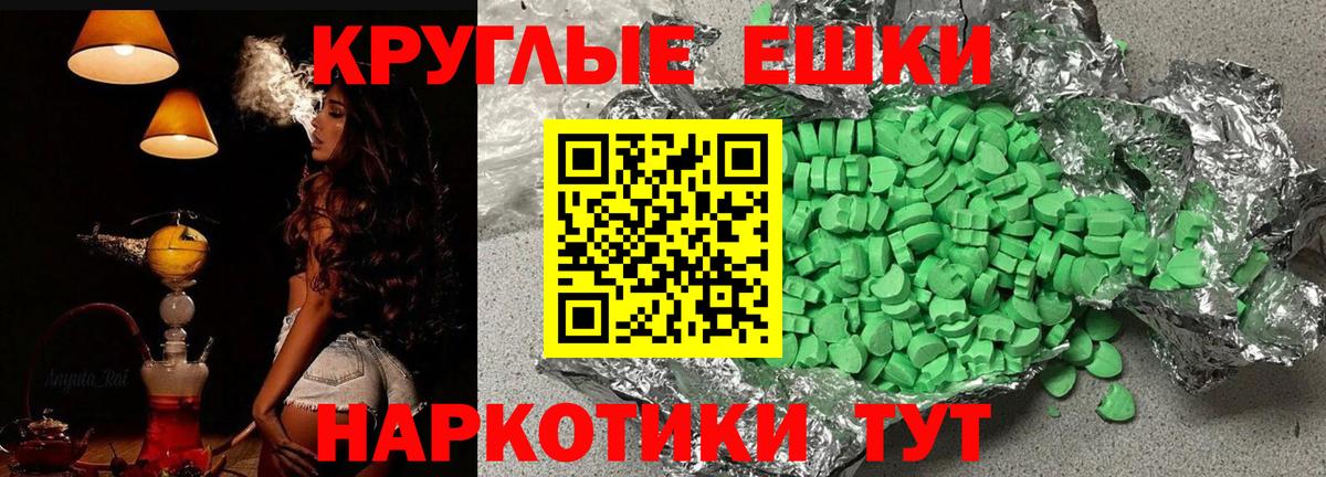 Ecstasy 99%  Губаха 