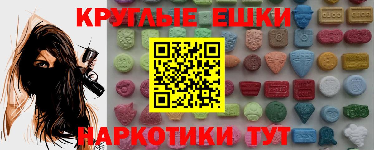Губаха  Ecstasy 300 mg  Вход с VPN 