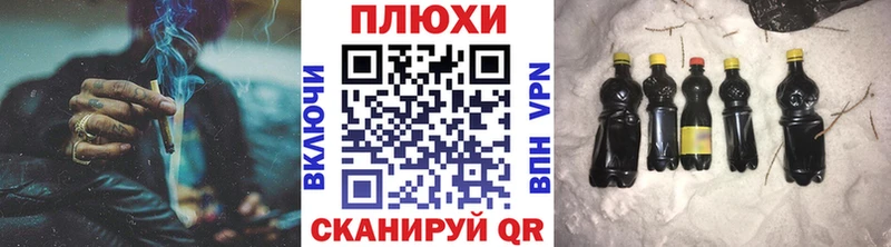 blacksprut зеркало Губаха Гашиш Cannabis