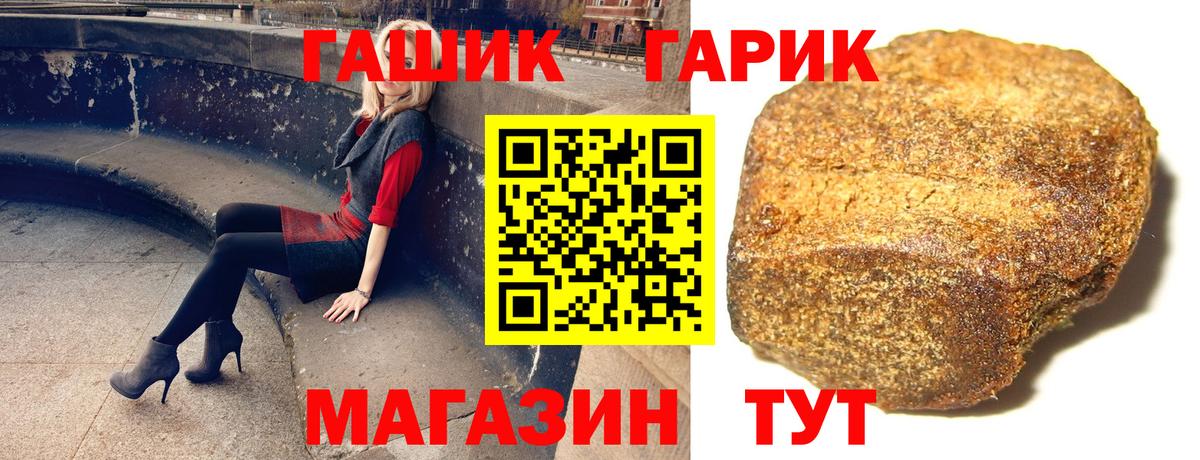 ГАШ индика сатива  Вход с VPN  Губаха  Гашиш  ГАШ убойный 