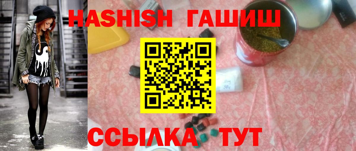 Гашиш 40% ТГК Губаха