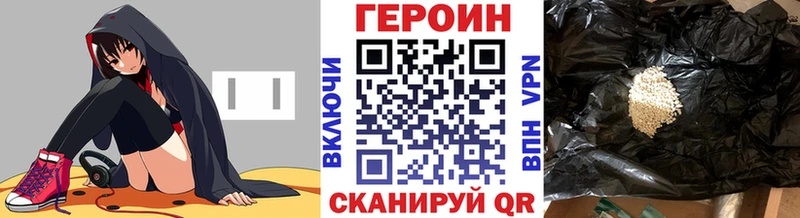 ГЕРОИН афганец  omg рабочий сайт  Губаха  наркота 