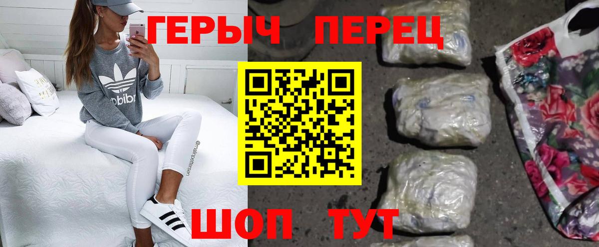 Псилоцибиновые грибы Губаха