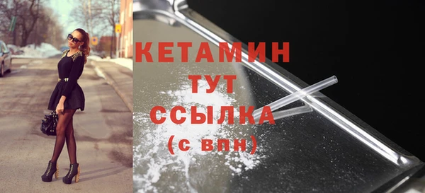 COCAINE Балабаново