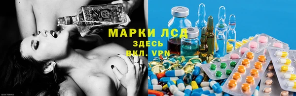 первитин Нефтекумск