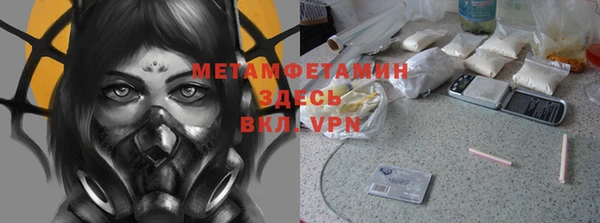 первитин Нефтекумск