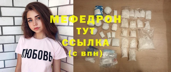 кокаин перу Нефтегорск