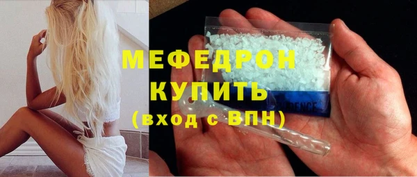 COCAINE Балабаново