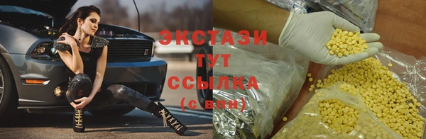 кокаин перу Нефтегорск