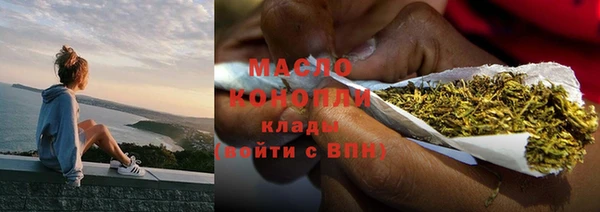 первитин Нефтекумск