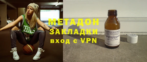 первитин Нефтекумск