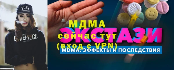первитин Нефтекумск
