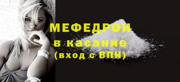 COCAINE Балабаново