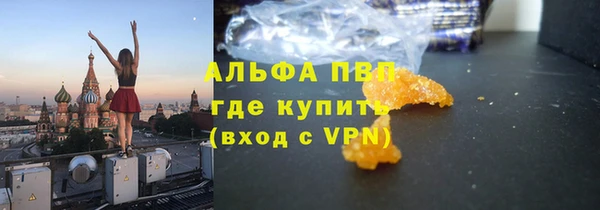 кокаин перу Нефтегорск