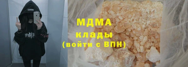 кокаин перу Нефтегорск