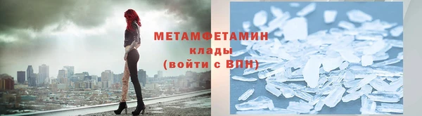 кокаин перу Нефтегорск
