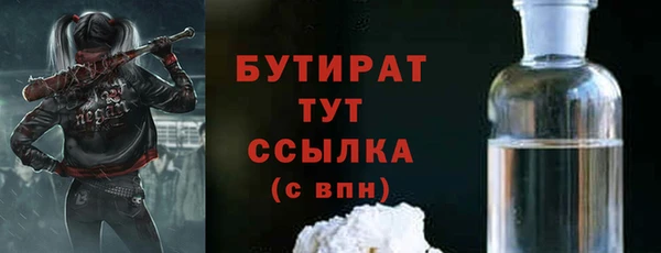 экстази Бердск