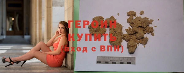 кокаин перу Нефтегорск