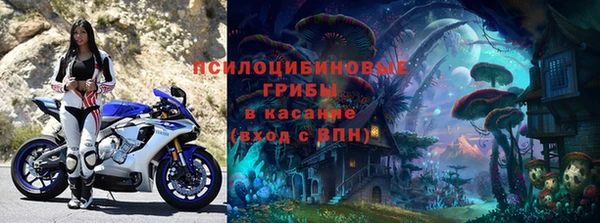 первитин Нефтекумск