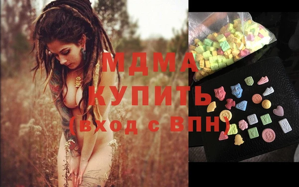 первитин Нефтекумск
