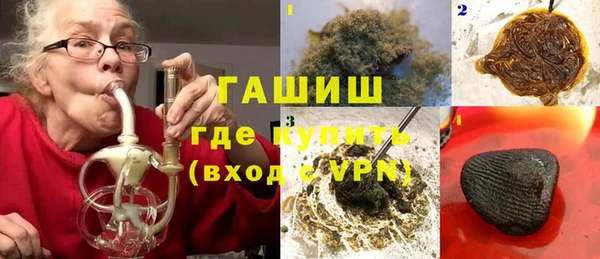 первитин Нефтекумск