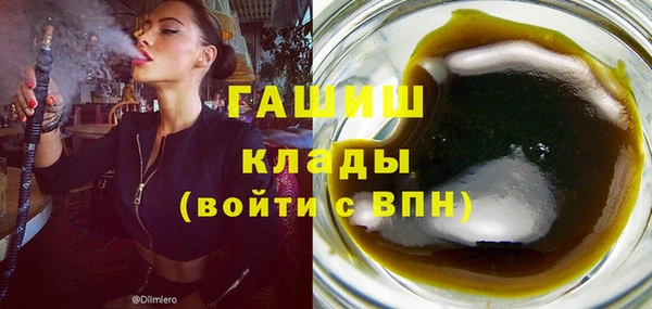 первитин Нефтекумск