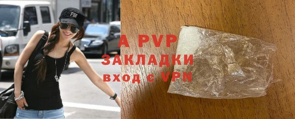 первитин Нефтекумск