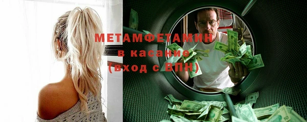 кокаин перу Нефтегорск