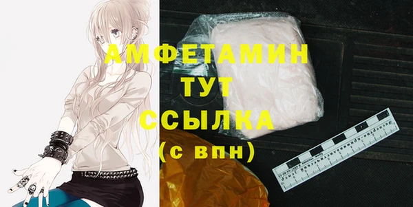 первитин Нефтекумск
