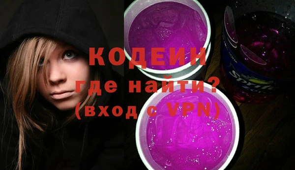 метамфетамин Артём