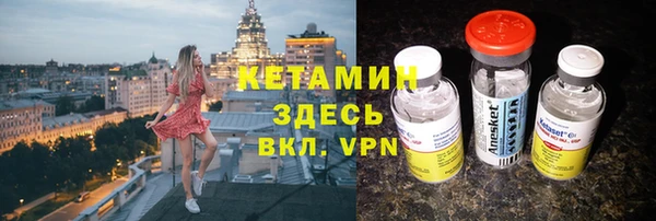 первитин Нефтекумск