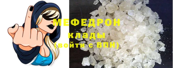 первитин Нефтекумск