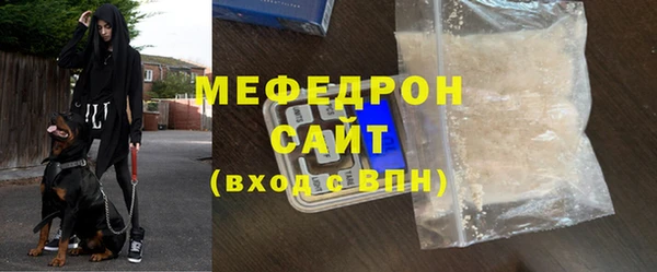 COCAINE Балабаново