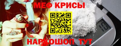 бошки Бийск