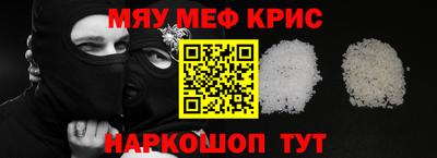 герыч Волжск