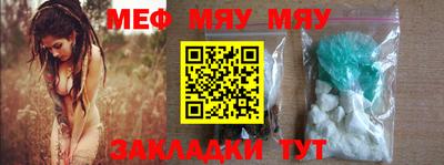 марки nbome Волжский
