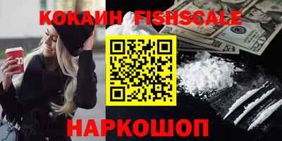 марки nbome Волжский