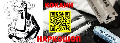 стафф Волгодонск
