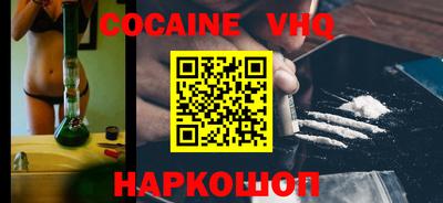 марки nbome Волжский