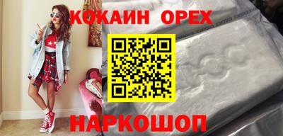 стафф Волгодонск