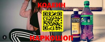 стафф Волгодонск