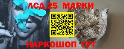 мяу мяу кристалл Берёзовский