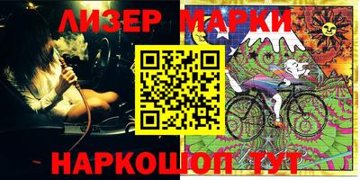 бошки Бийск