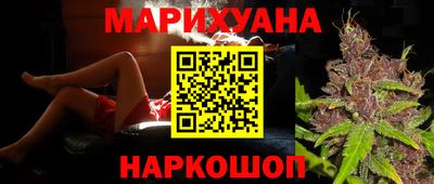 мяу мяу кристалл Берёзовский