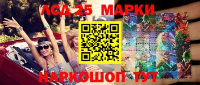 марки nbome Волжский