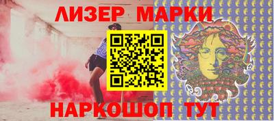 стафф Волгодонск